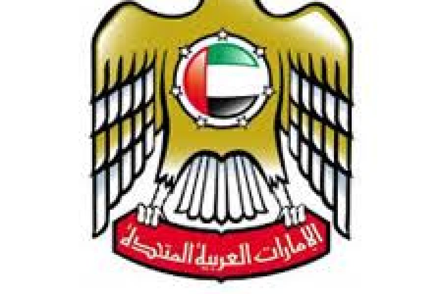 Central Bank of the UAE imposes financial sanction of over $137,218 on an exchange house for AML/CFT deficiencies