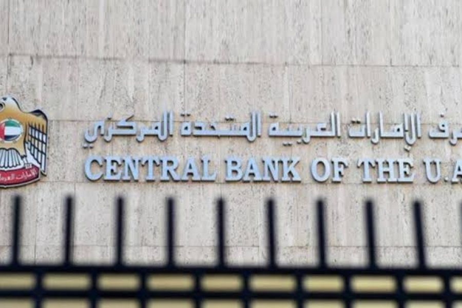 Central Bank of the UAE issues AML/CFT guidance on suspicious transaction reporting and legal persons/arrangements