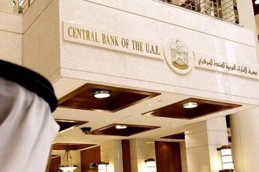 Central Bank of the UAE issues new AML/CFT guidance to help financial institutions implement targeted financial sanctions